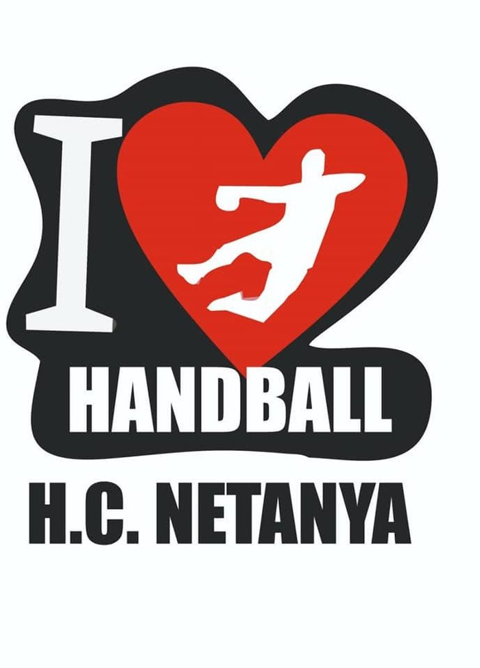 I LOVE HANDBALL H.C. NETANYA